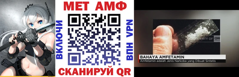 Amphetamine Premium Купить Вуктыл