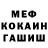 Метадон белоснежный iA Best