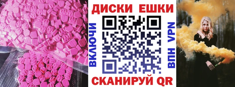 Купить  Вуктыл  Экстази 300 mg 