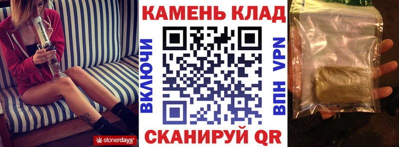 Гашиш VHQ  Купить закладки  Вуктыл 