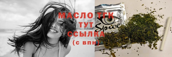 спиды Алексеевка