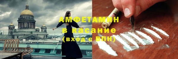 амфетамин Алзамай