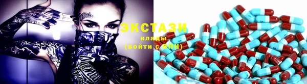 прущие грибы Алексин