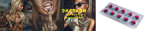 спиды Алексеевка