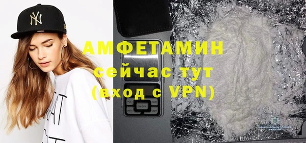 амфетамин Алзамай