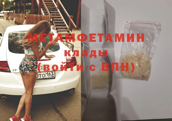 амфетамин Алзамай