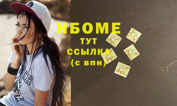 прущие грибы Алексин