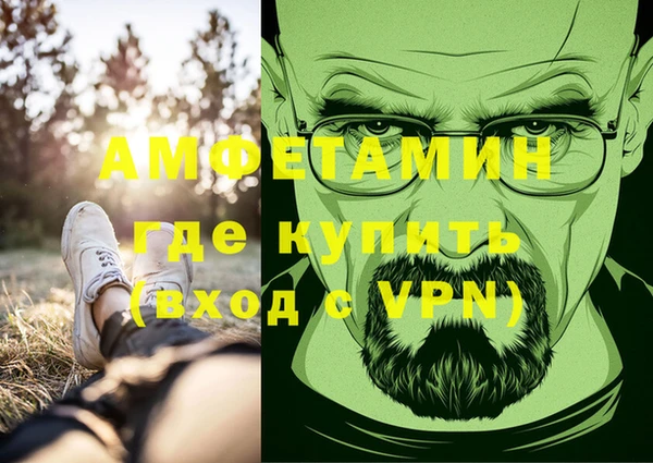 амфетамин Алзамай