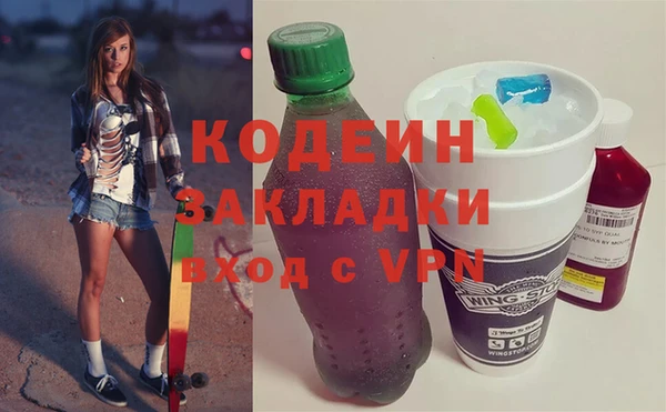 амфетамин Алзамай