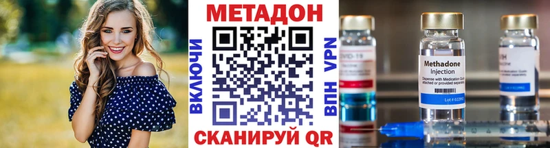 Купить закладки  Вуктыл  Метадон белоснежный 