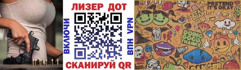 Марки NBOMe 1,8мг  Купить где  Вуктыл 