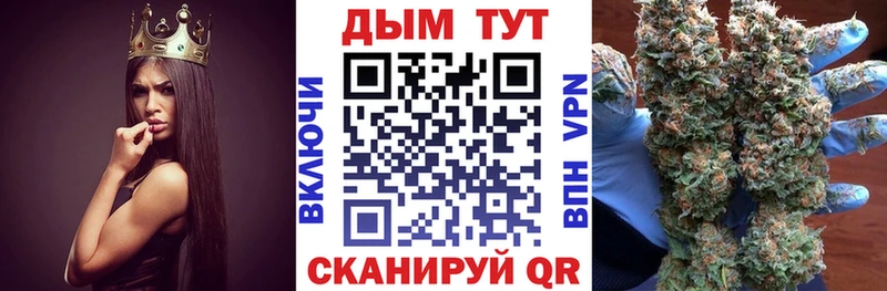 Купить где  Вуктыл  Шишки марихуана планчик 
